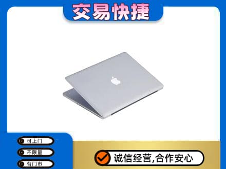 惠州家电回收苹果电脑.jpg