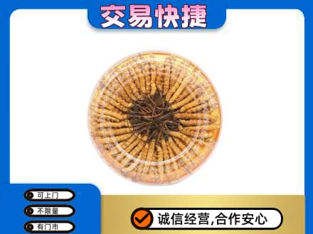 惠州礼品回收虫草礼盒.jpg