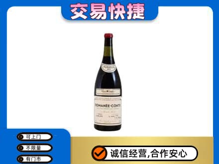 惠州洋酒回收红酒.jpg