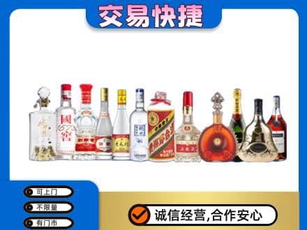 惠州名酒回收烟酒.jpg