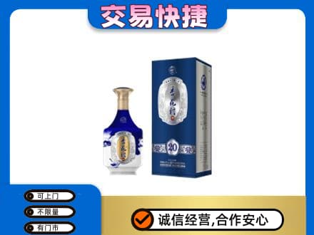 惠州名酒回收杏花村.jpg