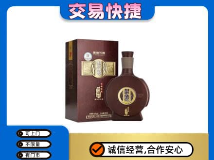 惠州名酒回收习酒.jpg