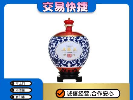 惠州名酒回收五粮液5.jpg