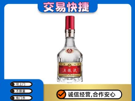 惠州名酒回收五粮液8代.jpg