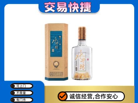 惠州名酒回收水井坊酒.jpg