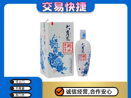 惠州名酒回收老白干大青花.jpg