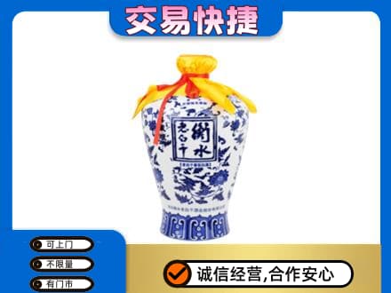 惠州名酒回收老白干青花坛.jpg
