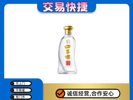惠州名酒回收口子窖.jpg