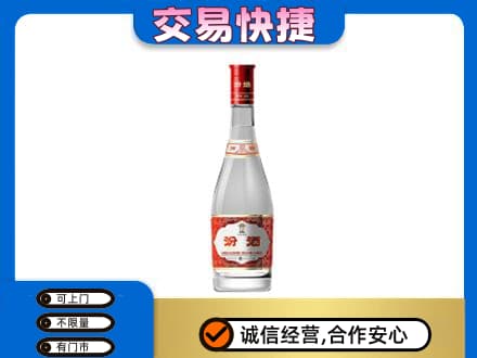惠州名酒回收汾酒1.jpg