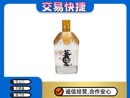 惠州名酒回收董酒.jpg