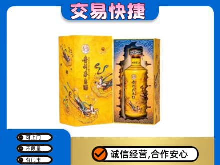 惠州茅台回收散花.jpg