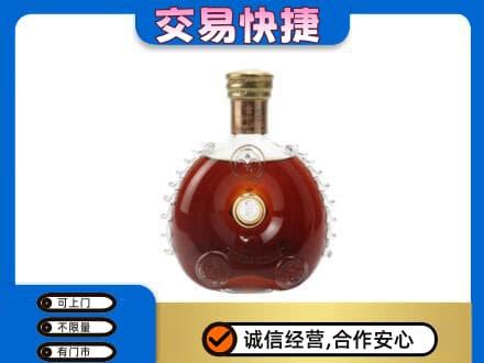惠州洋酒回收路易十三空瓶.jpg